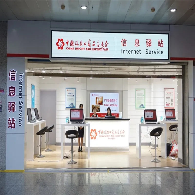 The 127th Canton Fair - YAKEDA