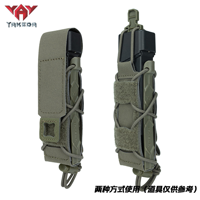 YKD-0145 Pistol Magazine Pouch – MOLLE System Glock Magazine Pouch