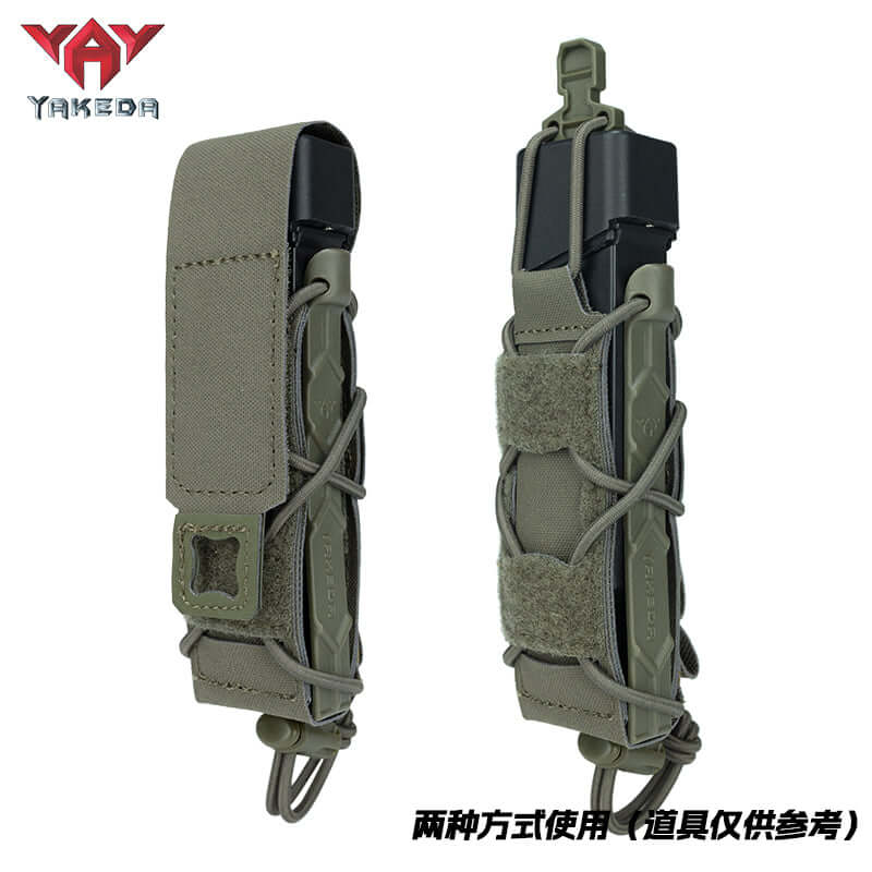 YKD-0145 Pistol Magazine Pouch – MOLLE System Glock Magazine Pouch