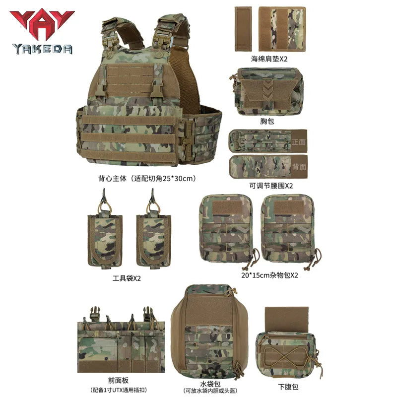 VT-8833TB YAKEDA Camouflage Tactical Vest Outdoor CS Military Tactical Vest Multifunctional Tactical Vests - YAKEDA